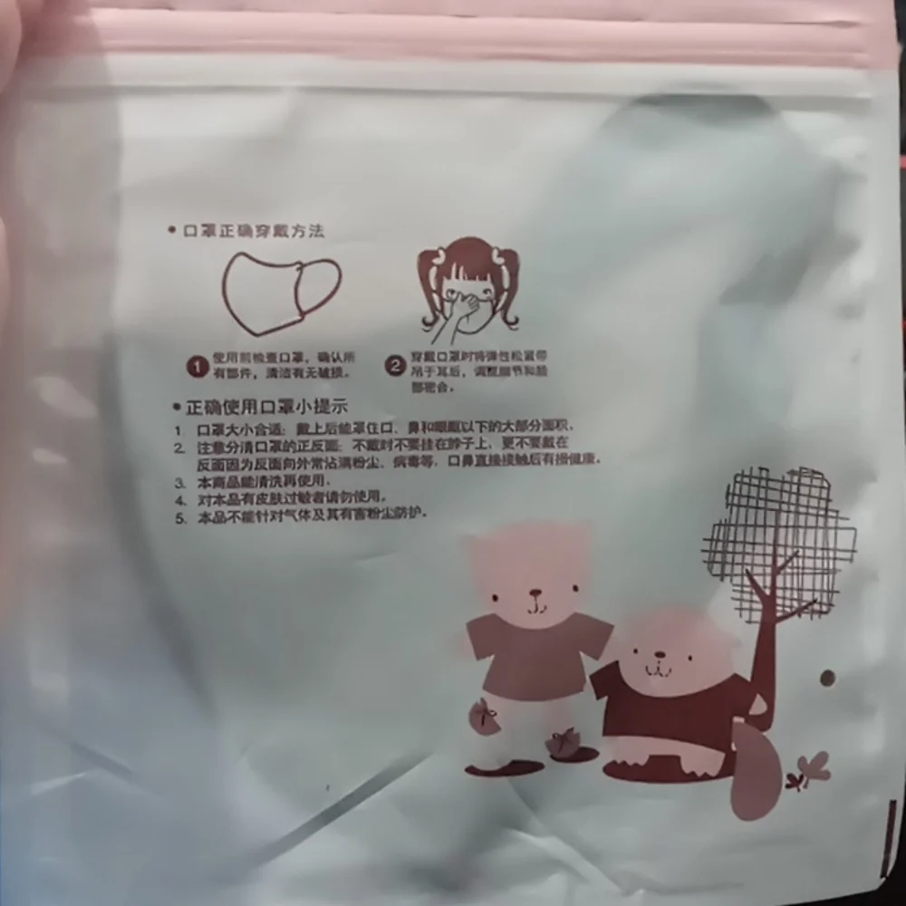 ❤️Kids baby FACEMASK